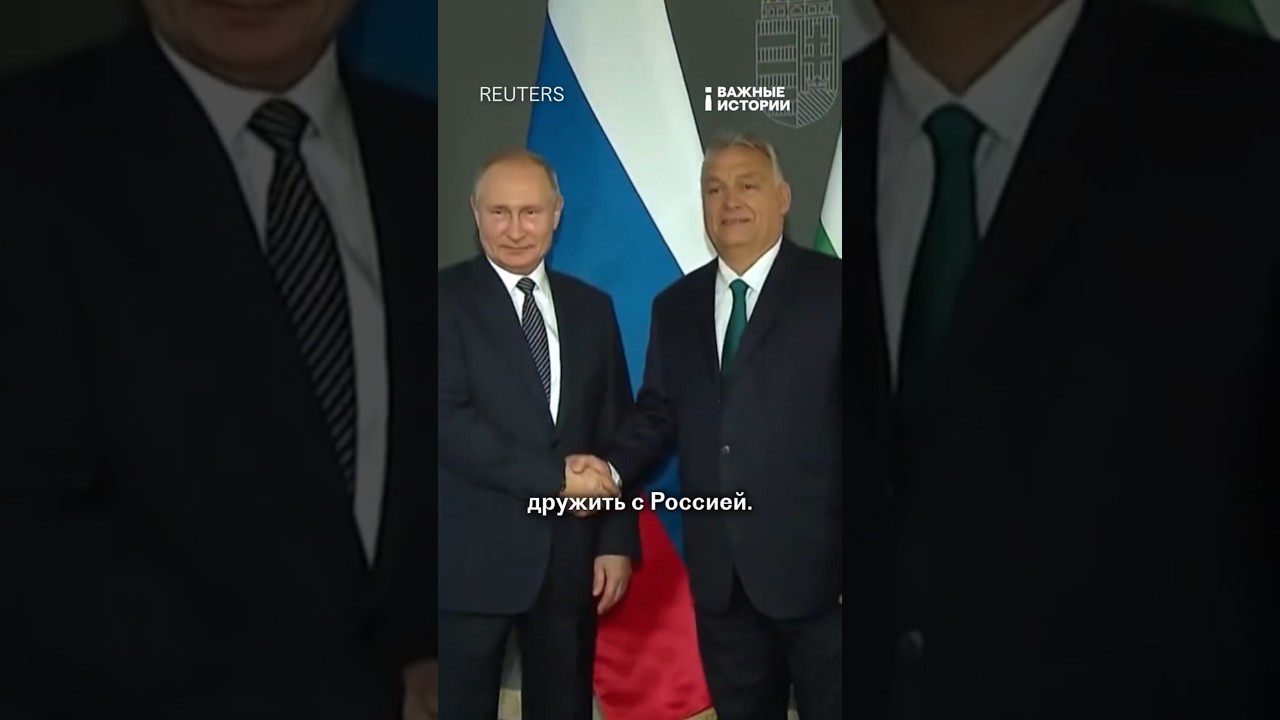 Why is Orban friends with Russia and not Europe? | IMPORTANT ANALYSIS