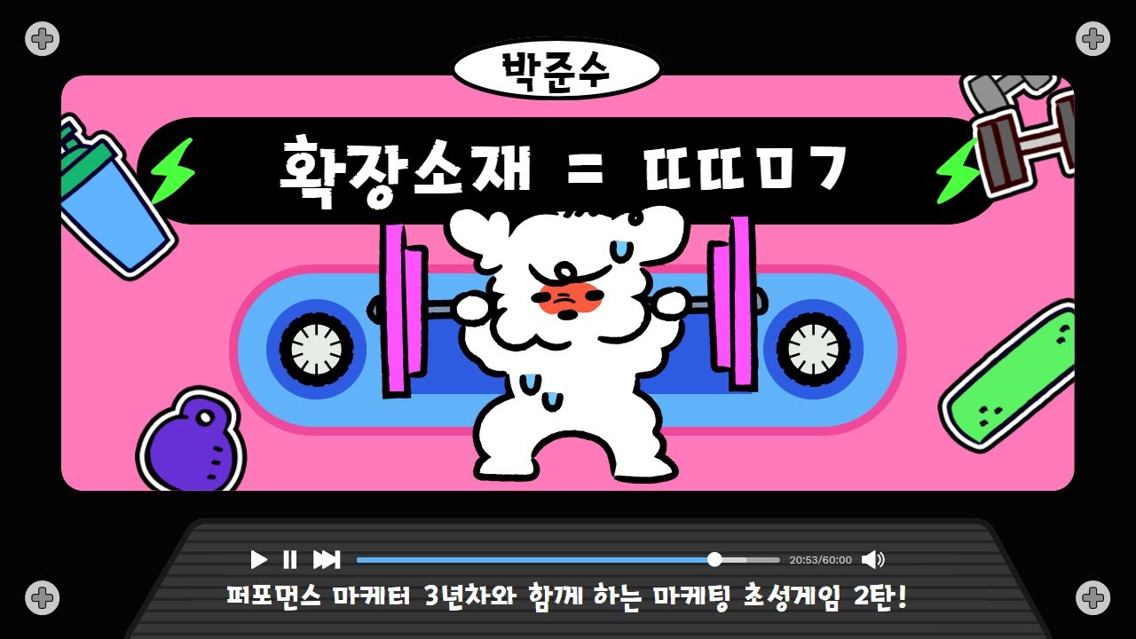 준수사항 ㅣ 네이버 확장소재는 ㄸㄸㅁㄱ이다?!