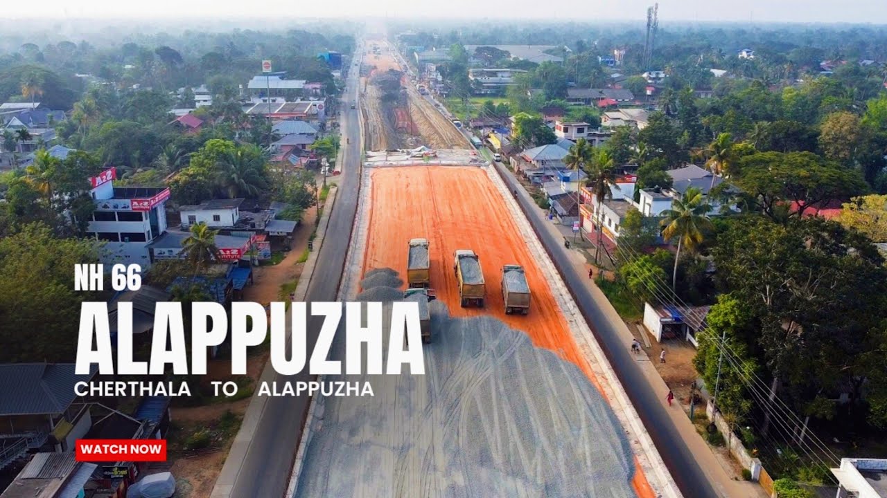 FULL UPDATE 🙌🏻🛣️  ചേർത്തല  മുതൽ ആലപ്പുഴ വരെ..⬆️ | 𖣘