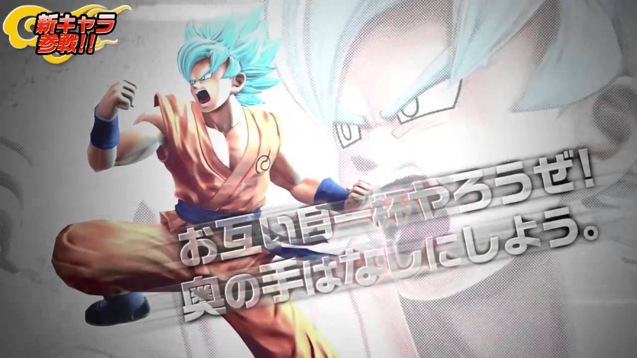 Dragon Ball Zenkai Battle Royale Trailer 6 (Tenkaichi Arcade)