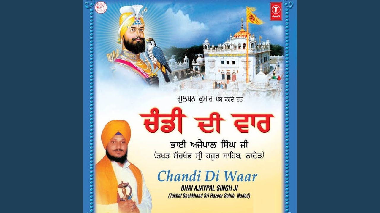 Chandi Di Waar