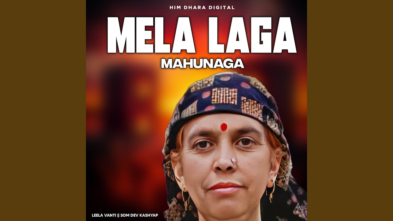 Mela Laga mahunaga