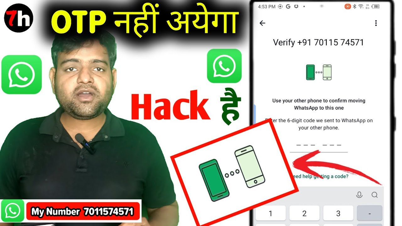 use your other phone to confirm moving whatsapp to this one meaning in hindi |  whatsapp veifcation