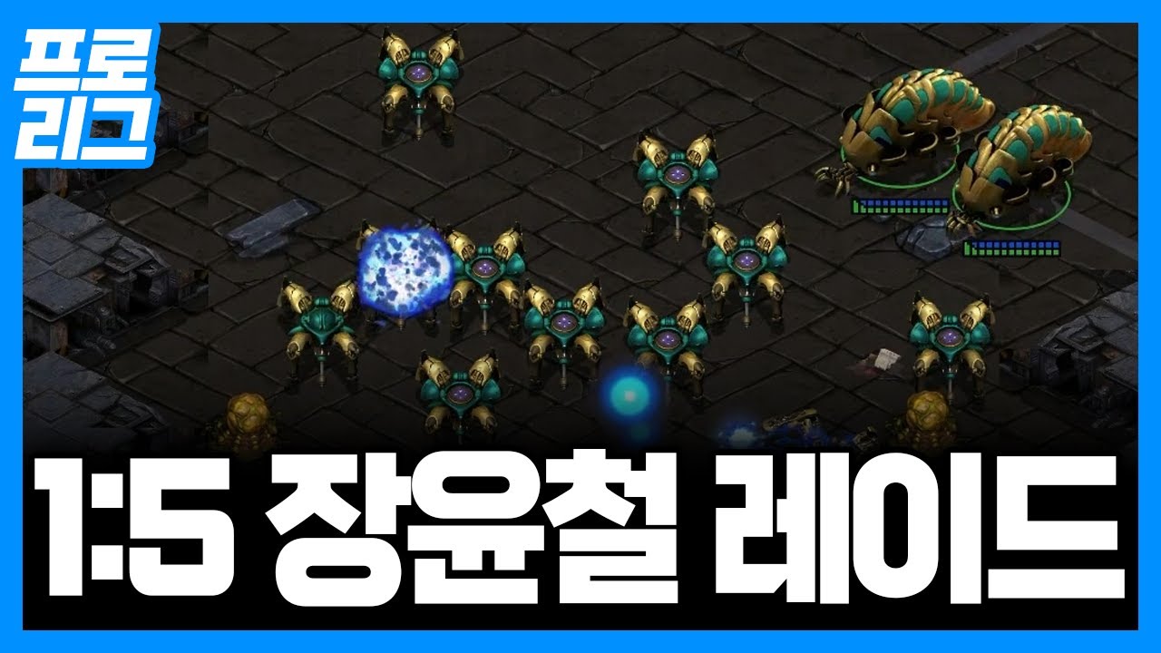 설마 최상급 저그 2명이나 있는데... 진짜 올킬? [프로리그]