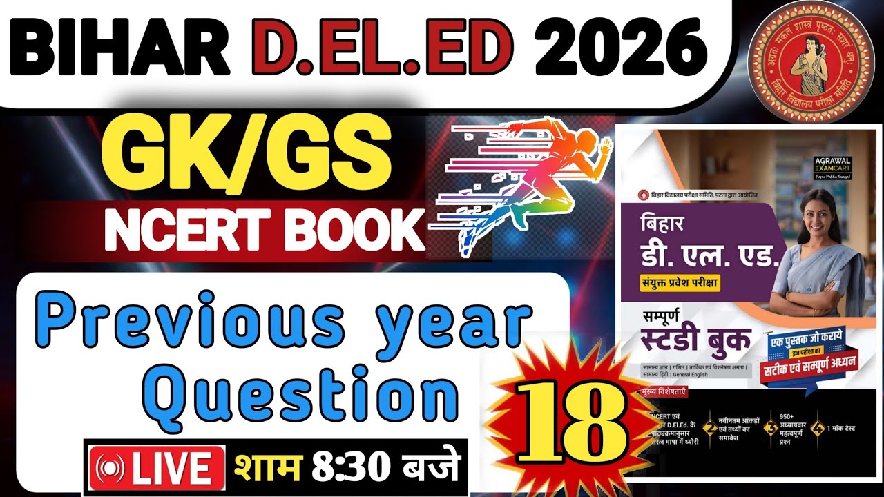 Deled Exam Previous Year Question | deled gkgs, science #liveclass | deled online class by Sonu sir