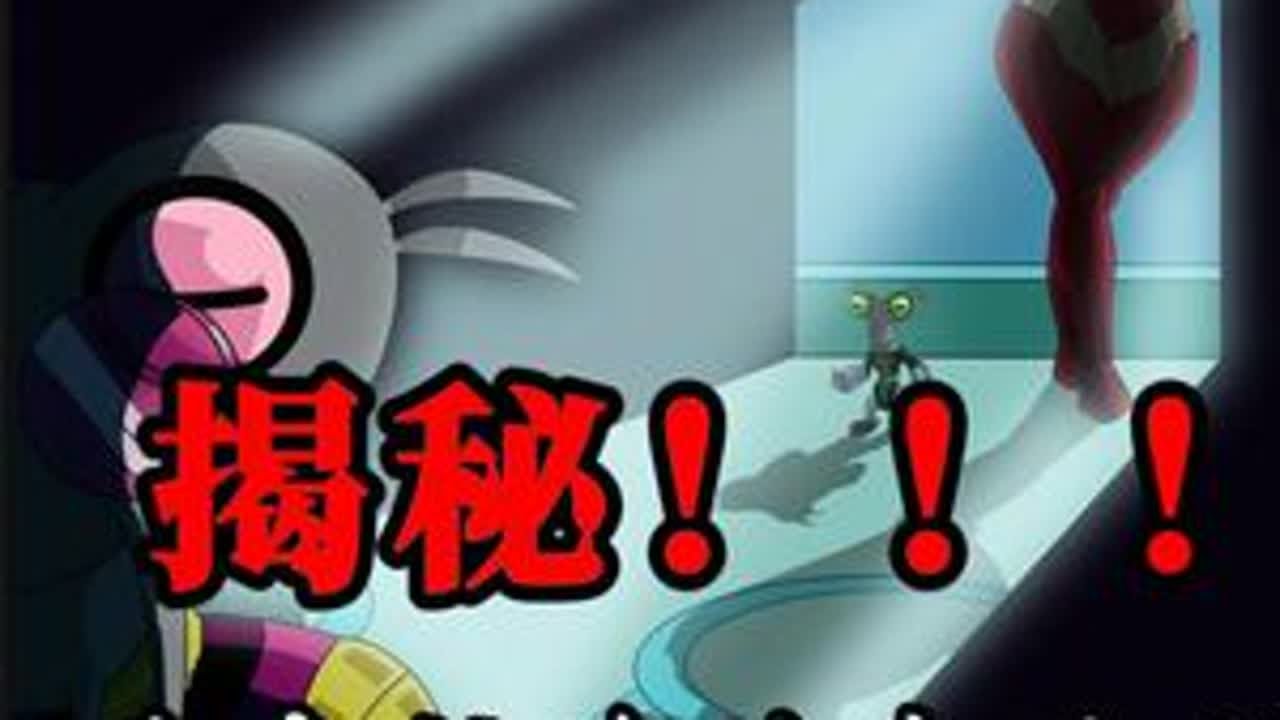 揭秘！！！爱表诞生的全过程 