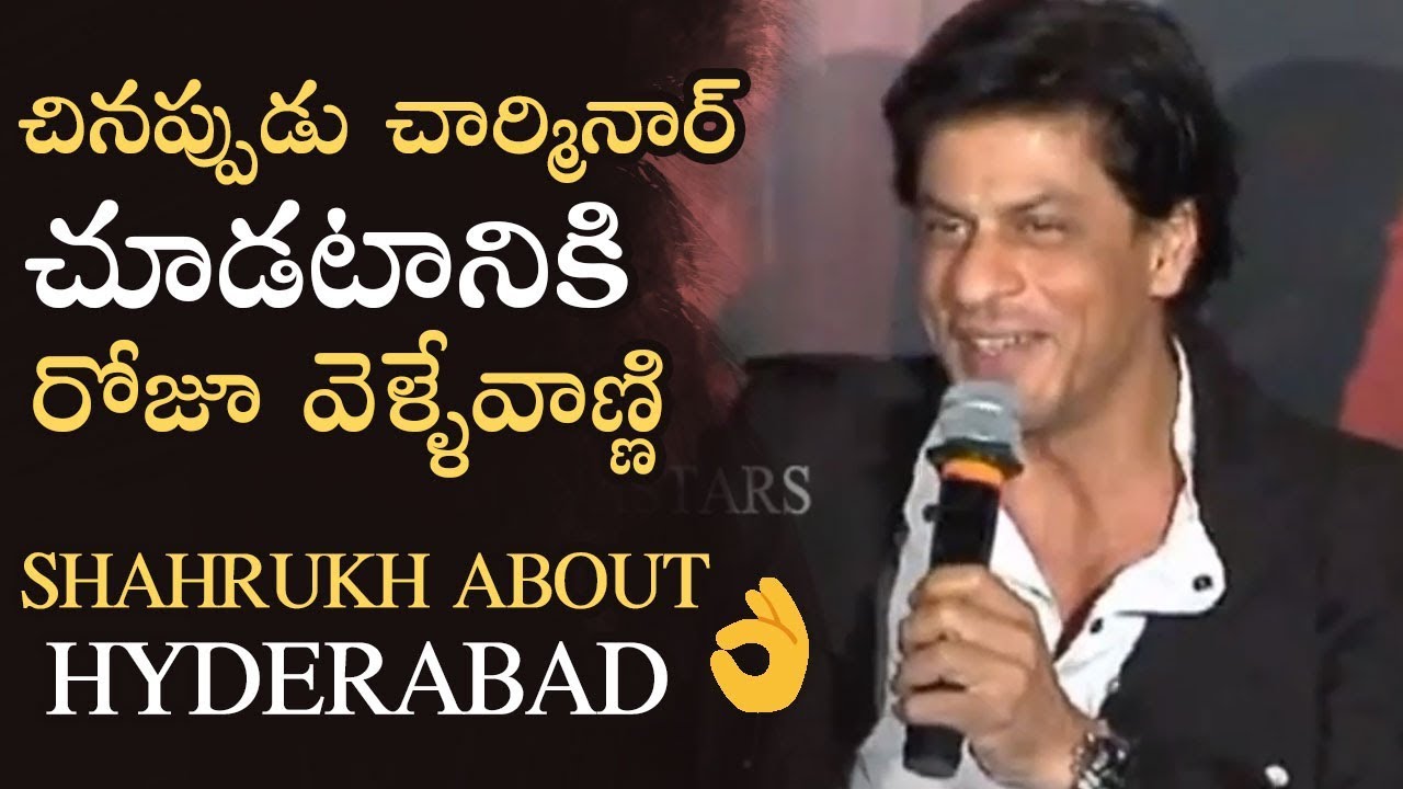 Shahrukh Khan Emotional Words About Hyderabad | Unseen Video | Manastars