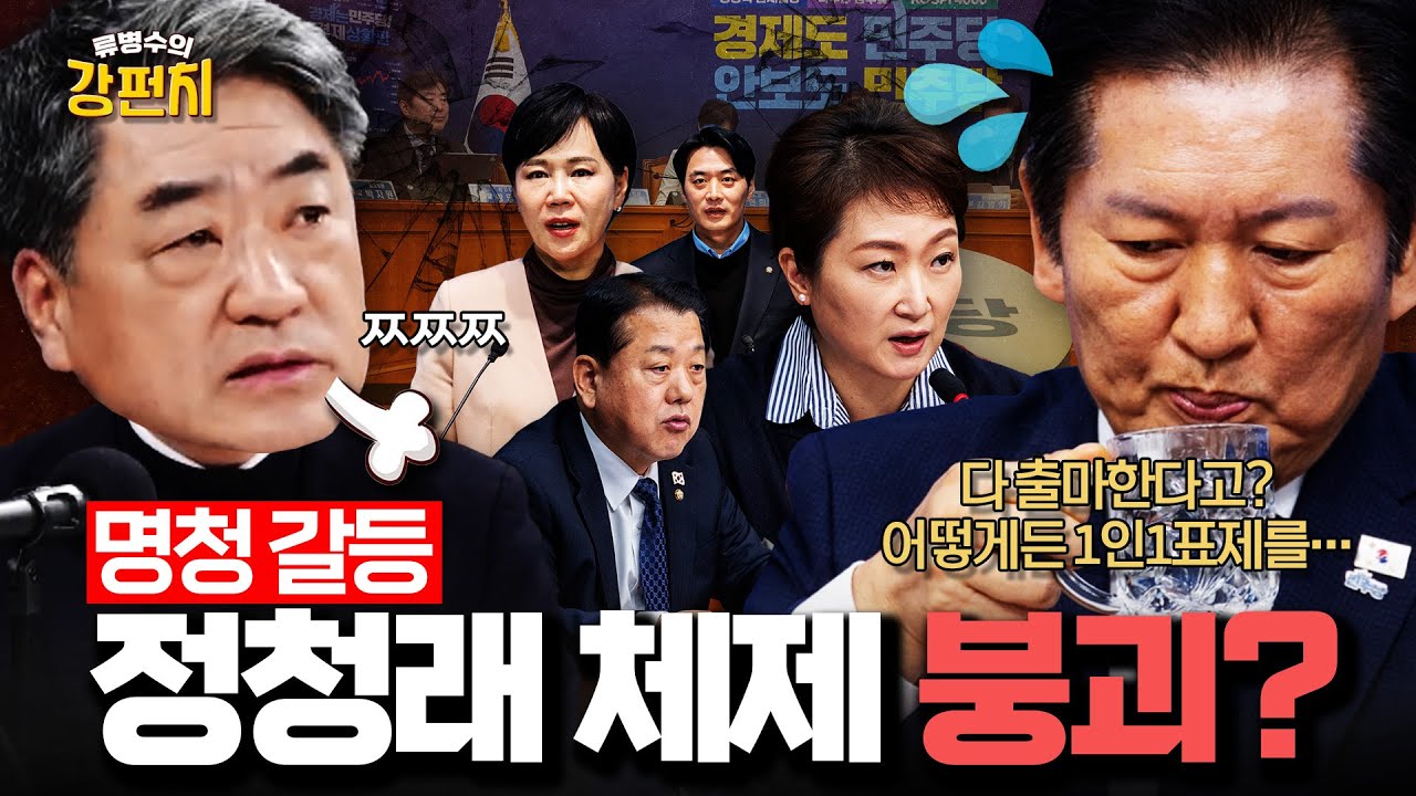 [🥊류병수의 강펀치] 김형주 