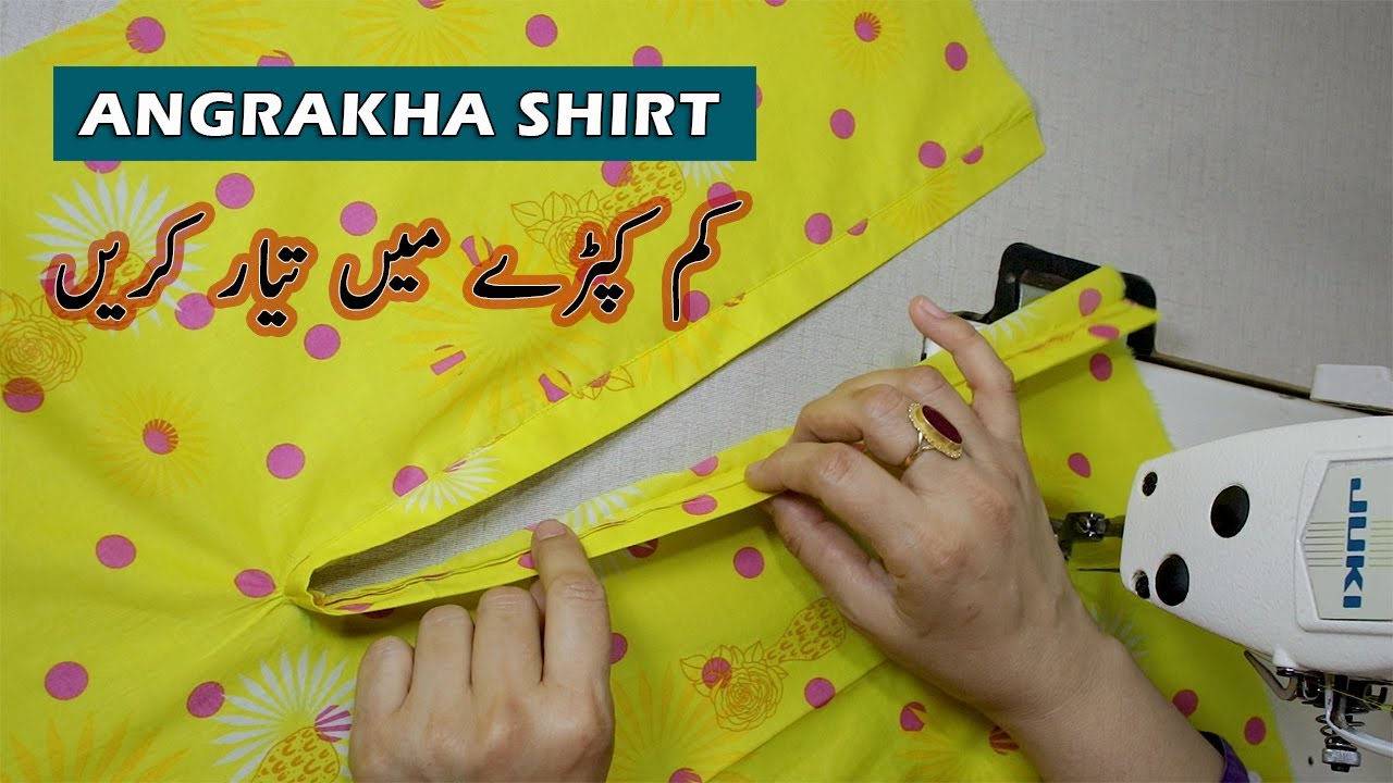 Angrakha Shirt Cutting and Stitching | Step by Step Tutorial