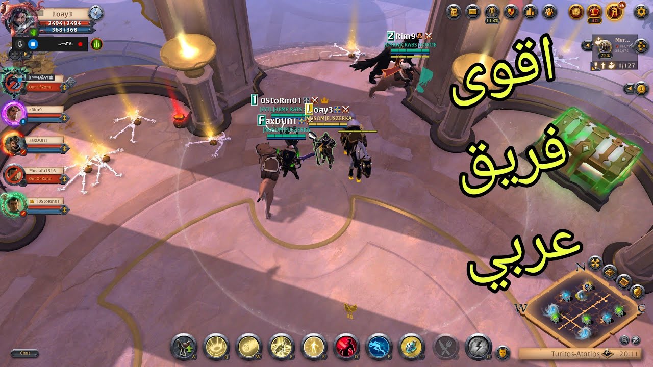 لعبة AlbionOnline اقوه فريق pvp  بلد 6/3 ضد 6/0