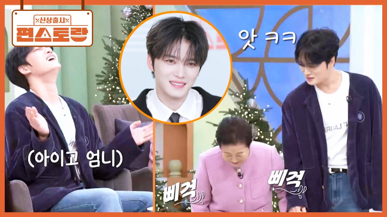 김재중과 엄니, 아침마당 생방송 비하인드! 긴장된다더니 입담 터진 엄니 때문에 빵빵 터진 아들 [신상출시 편스토랑/Fun-Staurant] | KBS 250328 방송