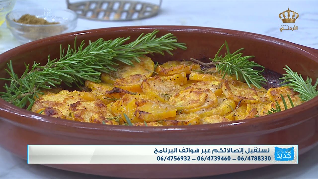 مطبخ يوم جديد | فطور صباحي