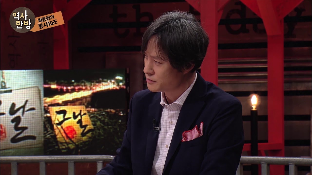 영상한국사 I 063 최충헌, 이전의 무인 권력자들과 다른 길을 가다