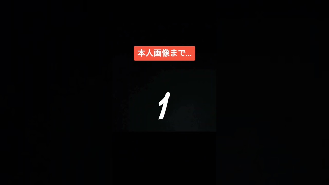 adoさんが顔出しする瞬間 #shorts #ado #美少女 #椎名林檎 #暴露