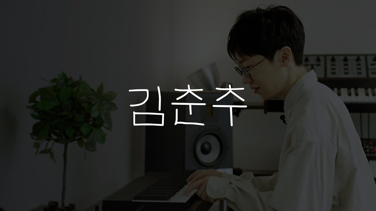 실리카겔 김춘추가 작업실 근처에서 보낸 하루 #아이맵스