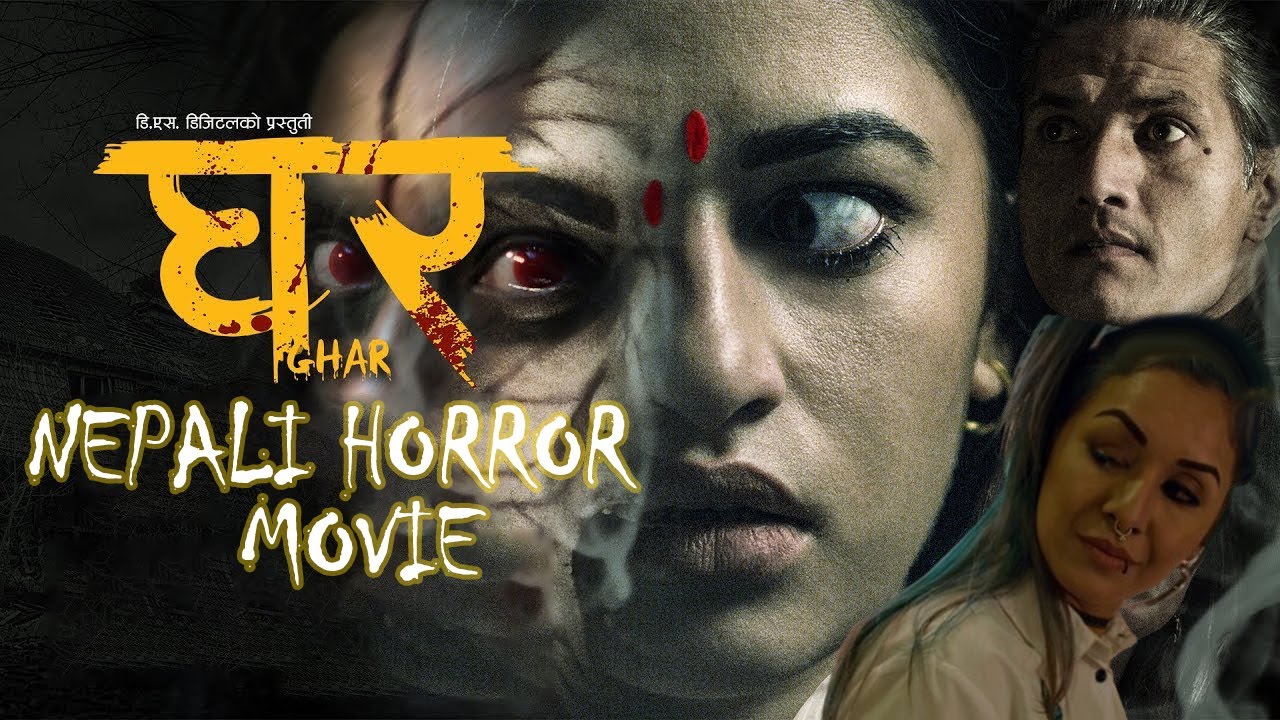 GHAR  - NEW NEPALI MOVIE -  AARPAN THAPA - SURAKSHYA PANTA - BENISHA HAMAL
