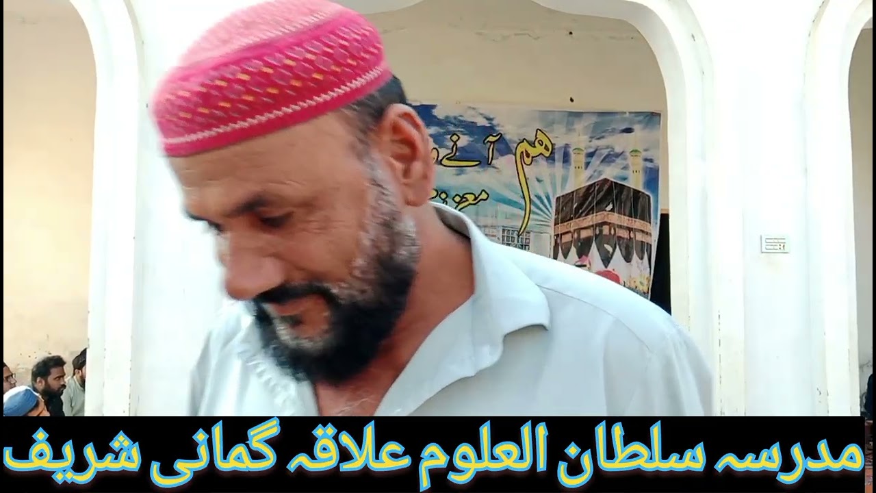 Moulana Abubakar Sherazi