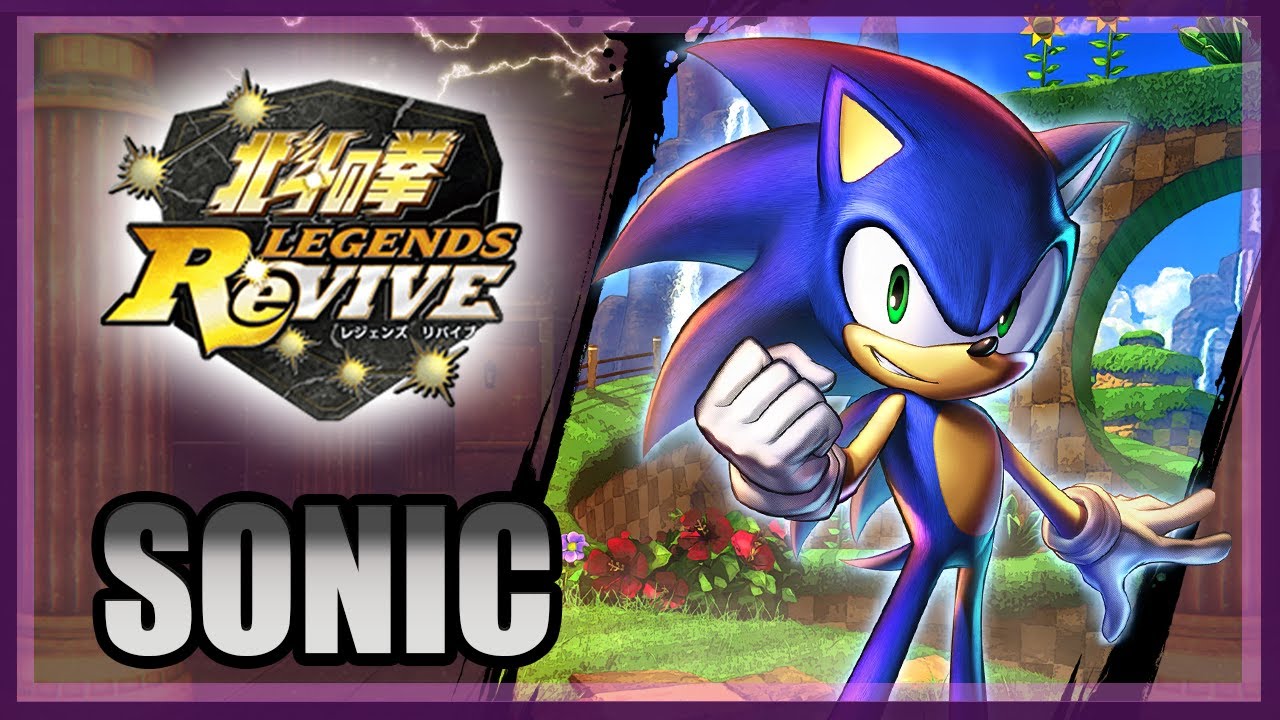 Fist of the North Star: LEGENDS ReVIVE - #Sonic30th Anniversary Collaboration Event Showcase