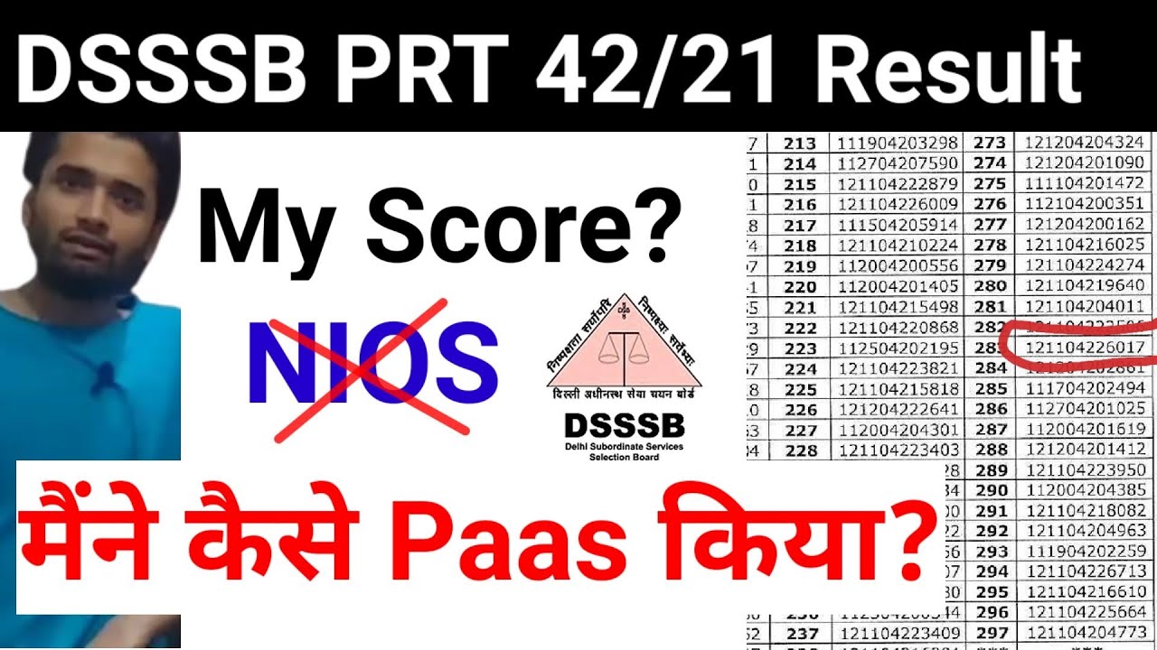 DSSSB PRT Result 2022 🔥| Dsssb prt 42/21 result | dsssb prt cut off | dsssb prt #dsssb