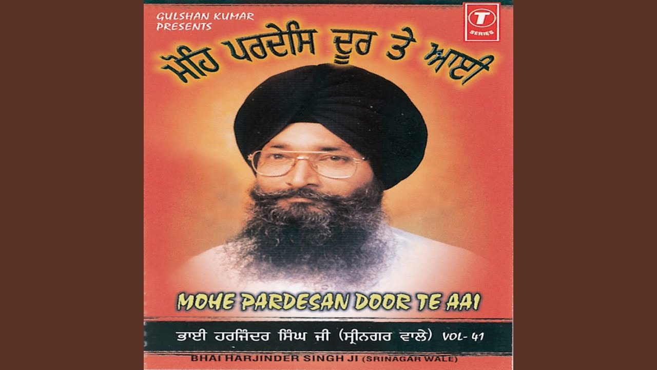 Mohe Pardesan Door Te Aai