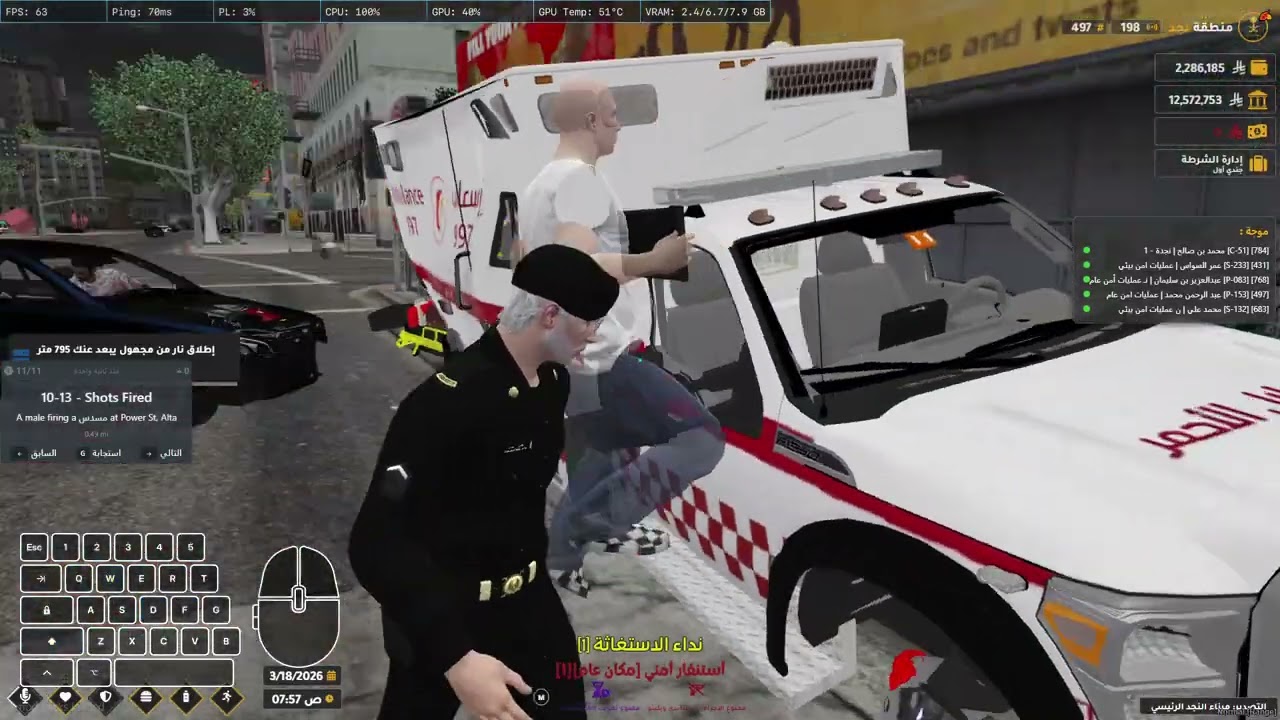 MedalTVGrandTheftAutoVFiveM20260318125800913 1773831597