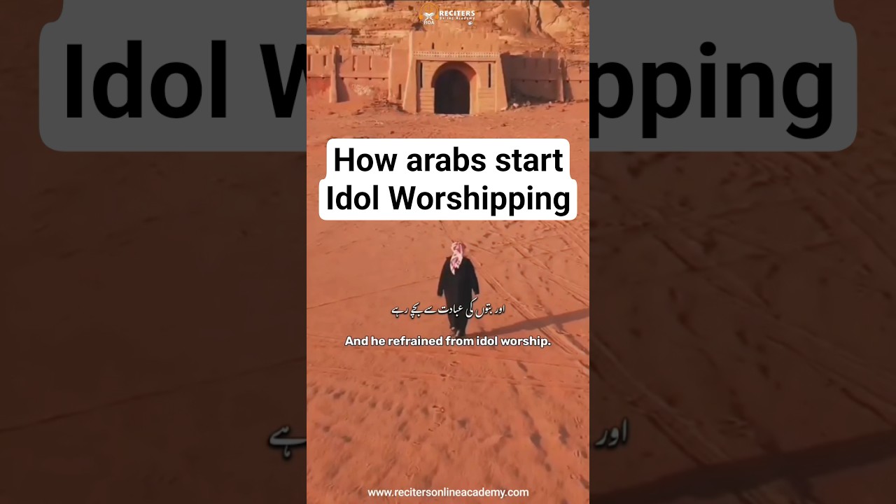 The Unseen World: Origins of Arab Idolatry