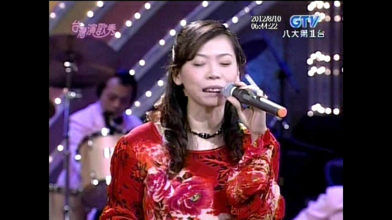 曾心梅+只有孤單陪伴我+台灣演歌秀
