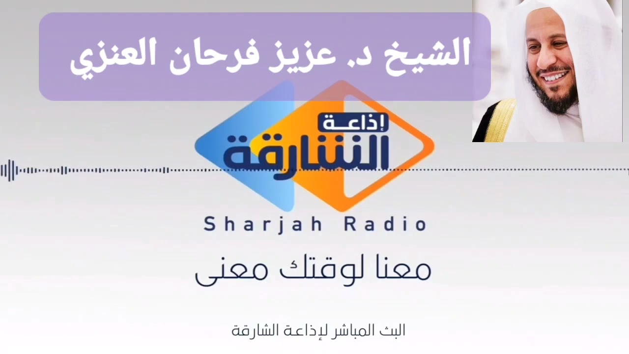س: حكم زراعة عضو من أعضاء الحيوانات كالخنزير للانسان؟ فضيلة الشيخ د. عزيز بن فرحان العنزي.