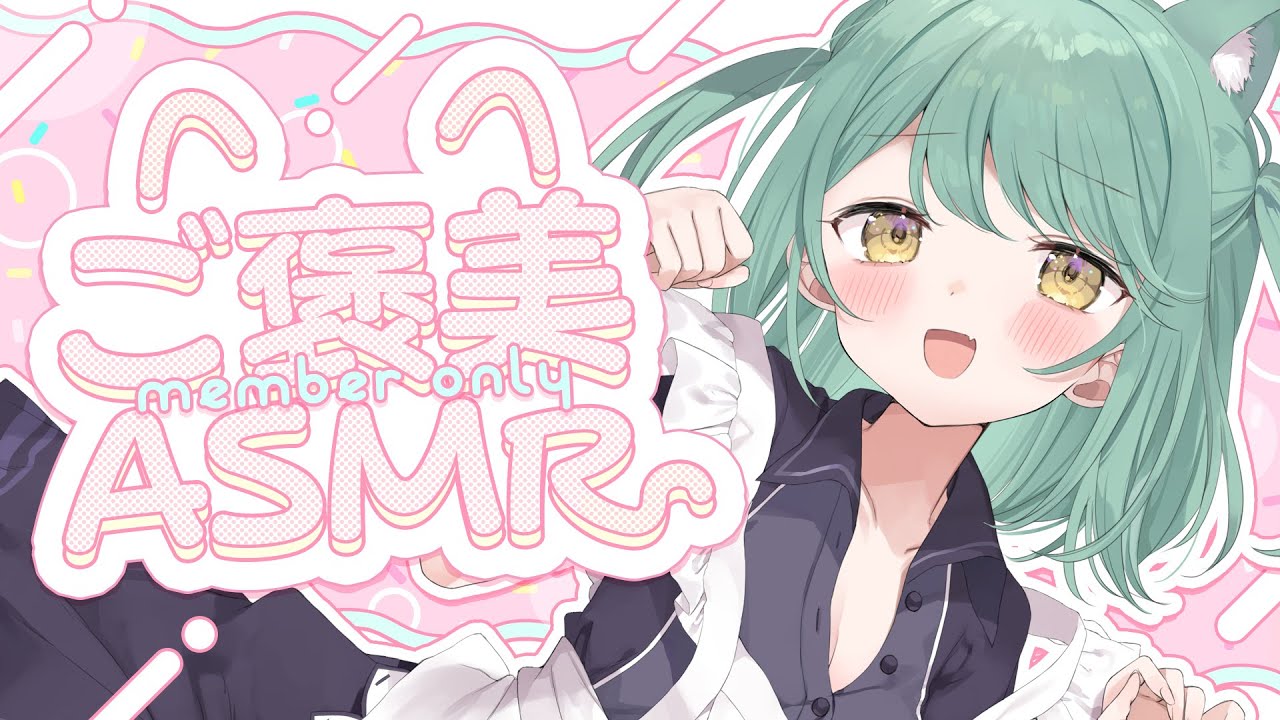 【#ASMR/超高音質】今夜は特別❔オイルであなたの疲れを揉んでほぐして擬似メンバーシップ体験で癒されて【タオルマッサージ/ゼロ距離吐息/睡眠導入/作業/Ear Massage/Whispering】