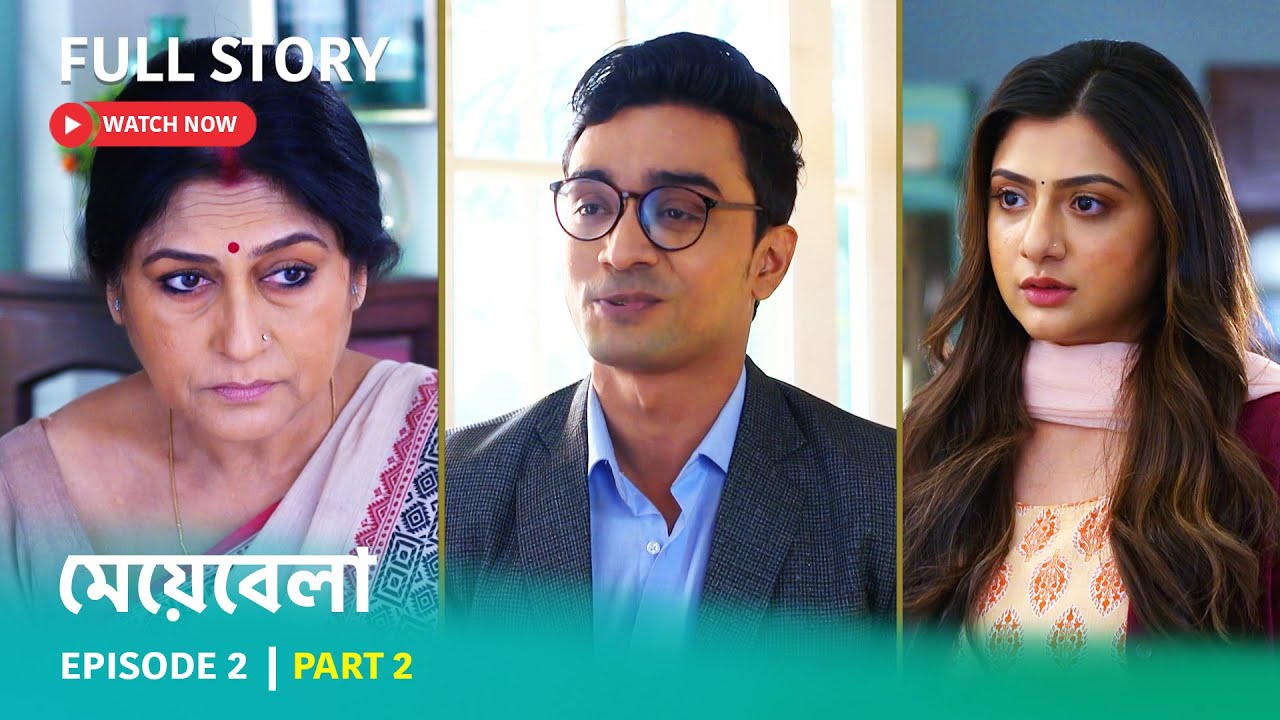 Episode 2 | Part 2 | দেখুন মেয়েবেলা । সোম - রবি 7:30 PM