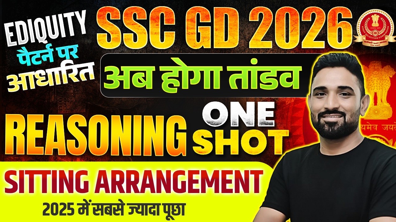 SSC GD 2026 | Seating Arrangement Reasoning Class 2026 | SSC GD Reasoning 2026