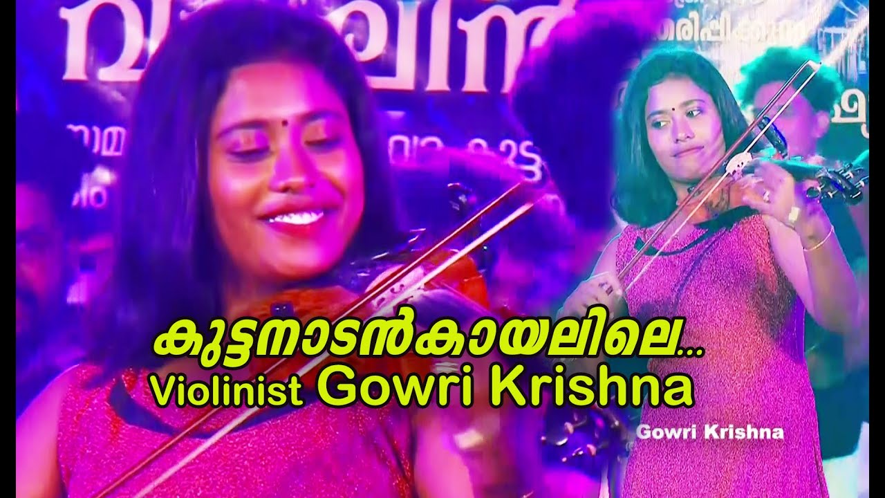 കുട്ടനാടൻ കായലിലെ കെട്ടുവള്ളം തുഴയുമ്പോ..Kuttanadan Kaayalile Gowri Krishna.  Chenda Violin Fusion
