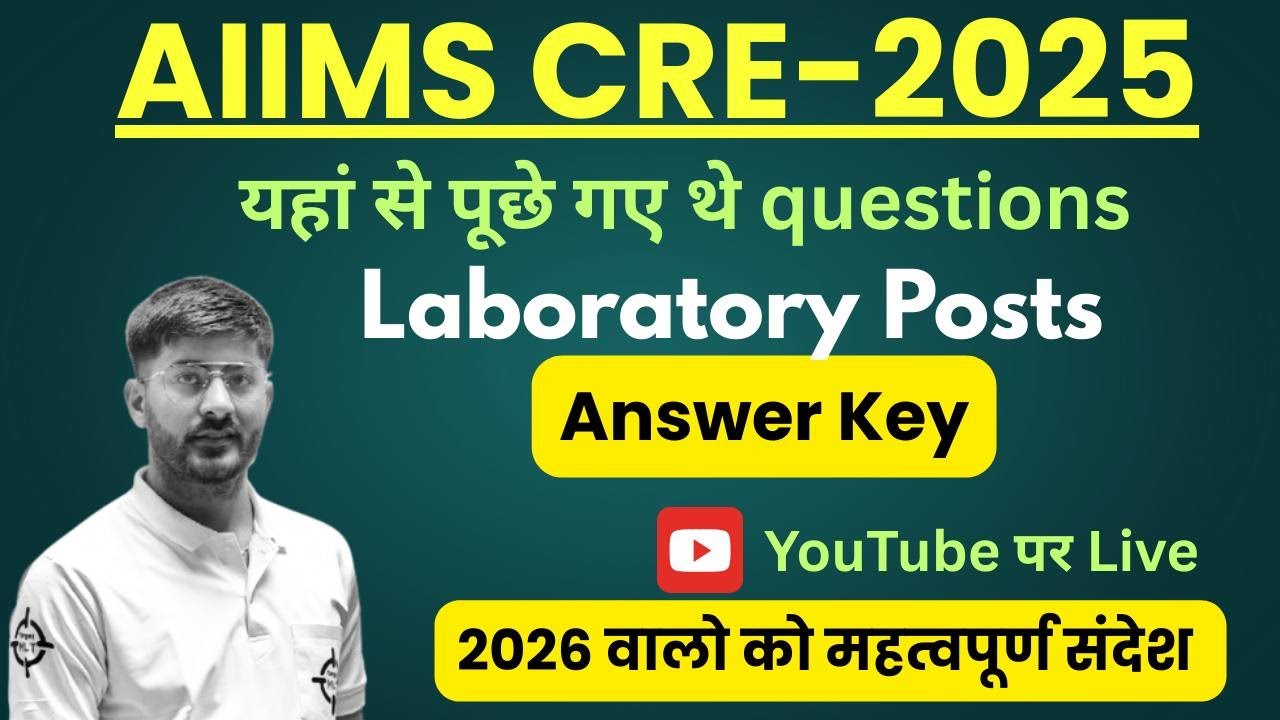 Laboratory Posts AIIMS CRE 2025 Answer key #targetmlt #labattendant  #labtechnician