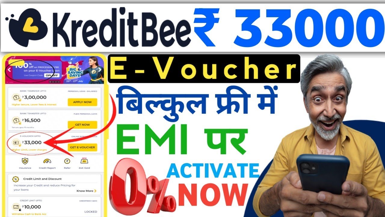 kreditbee E Voucher Loan Apply | kreditbee e voucher loan amazon | kreditbee se loan kaise le