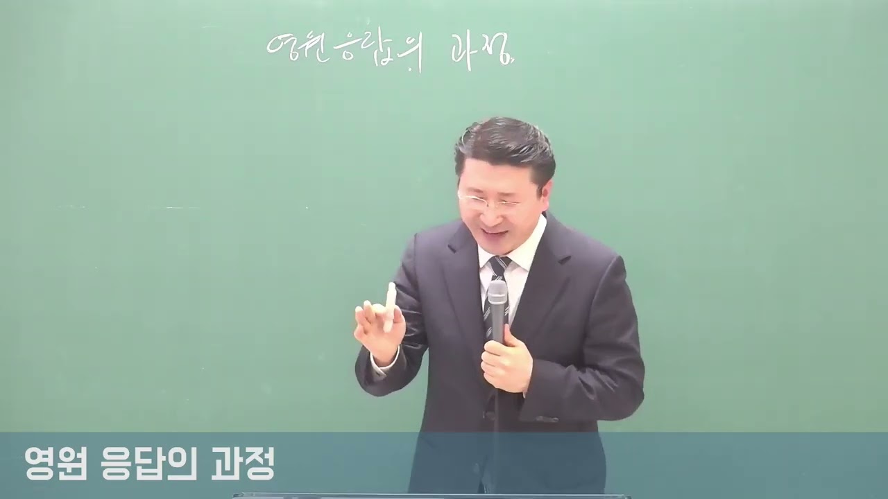 20260226 제10차 2026 강원 렘넌트대회 2강 서원석 목사