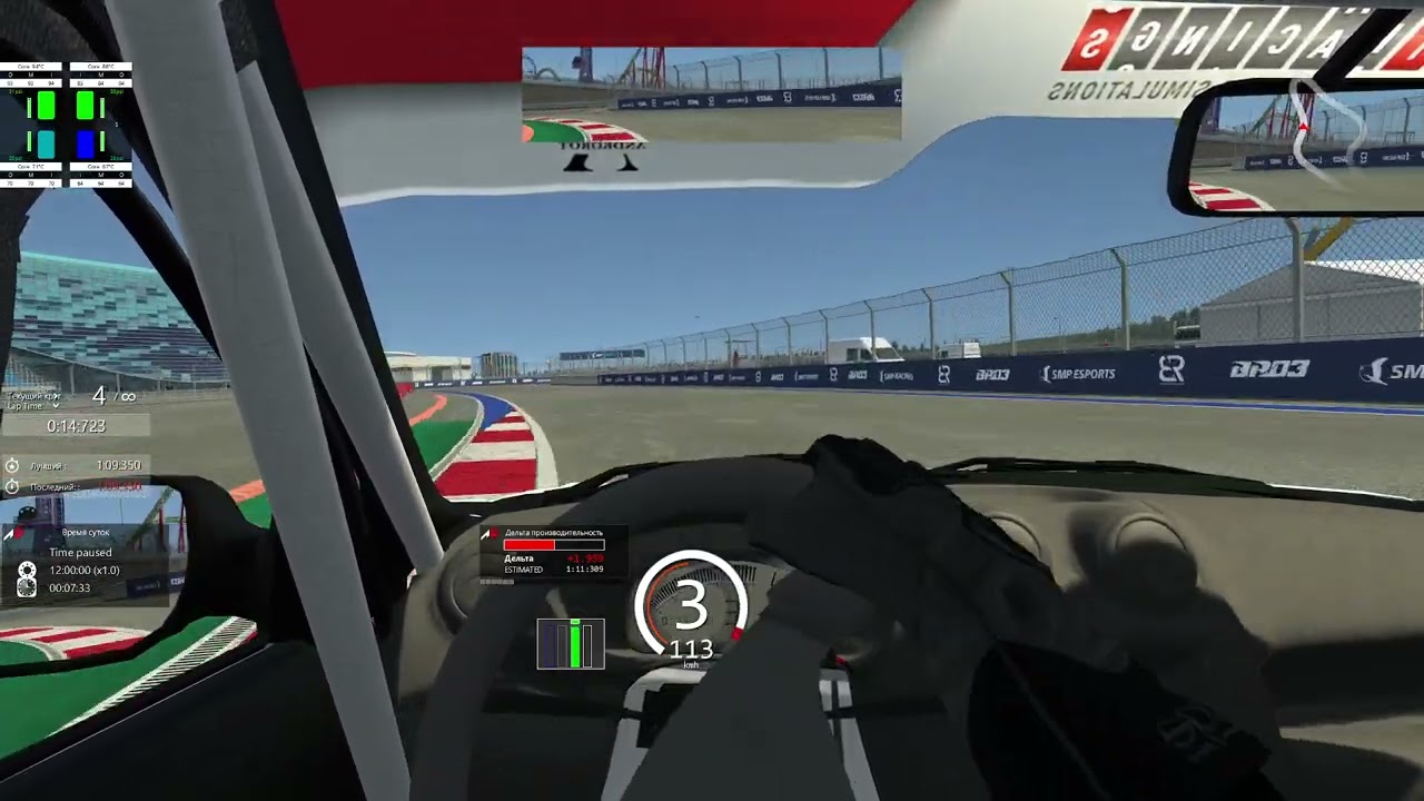 Sirius Autodrom - Granta Superprodaction 1.08,979