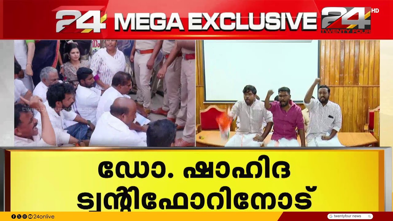 വണ്ടാനം മെഡിക്കല്‍ കോളജിലെ ചികിത്സാ പിഴവ്; അന്വേഷണത്തോട് സഹകരിക്കുമെന്ന് Dr. Shahida