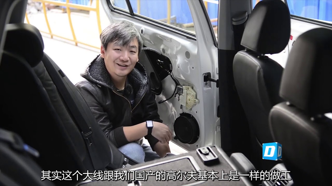 【大飙车153】-进口高尔夫旅行-原来只有中国生产的高尔夫才没有隔音棉！（5/5）