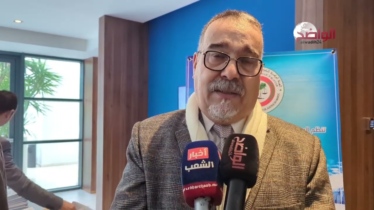 ندوة وطنية بطنجة تناقش رهانات التحول الرقمي لدى المفوض القضائي