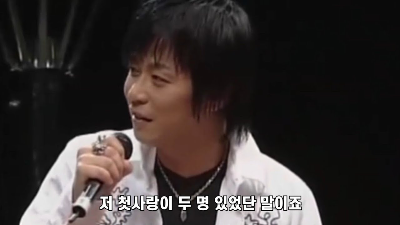 첫사랑 얘기하는 유사 코지