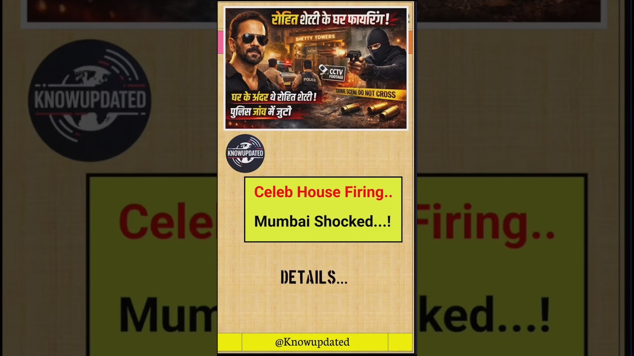 Rohit Shetty Ke Ghar Ke Bahar Firing | Mumbai Late Night Incident