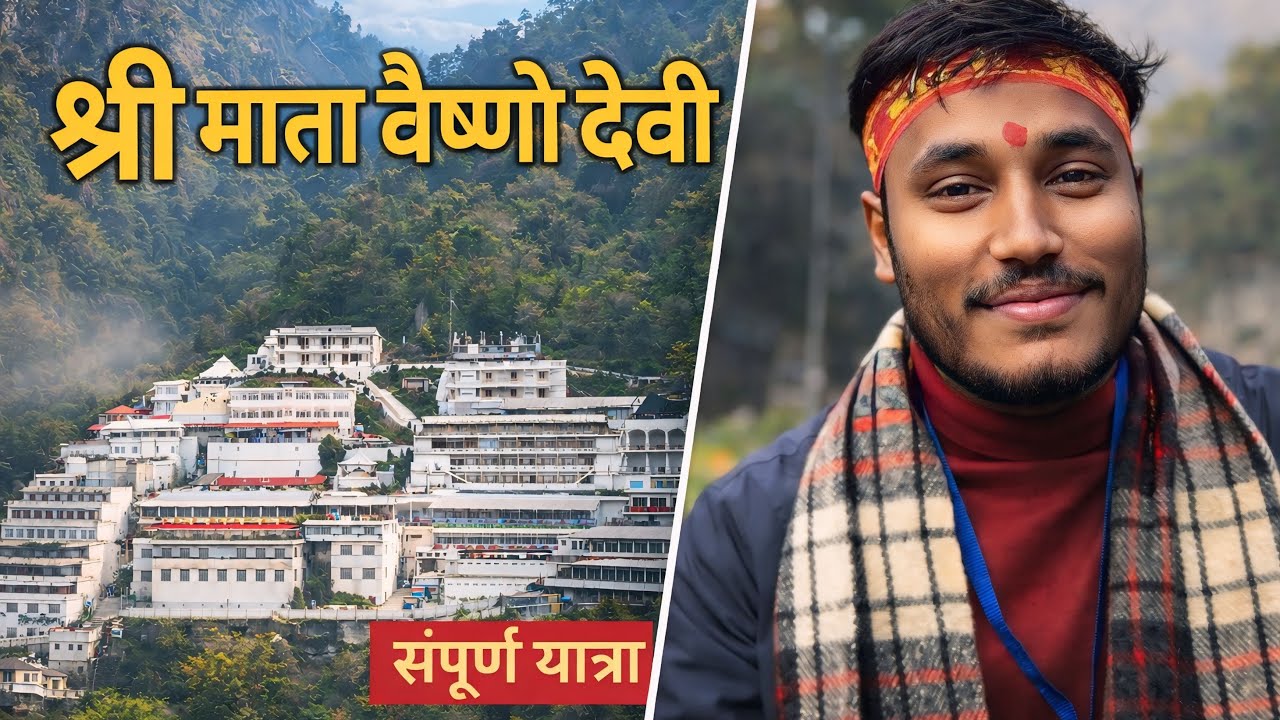 Mata VAISHNO DEVI YATRA❤️🙏 Katra To Bhawan Complete Guide ||
