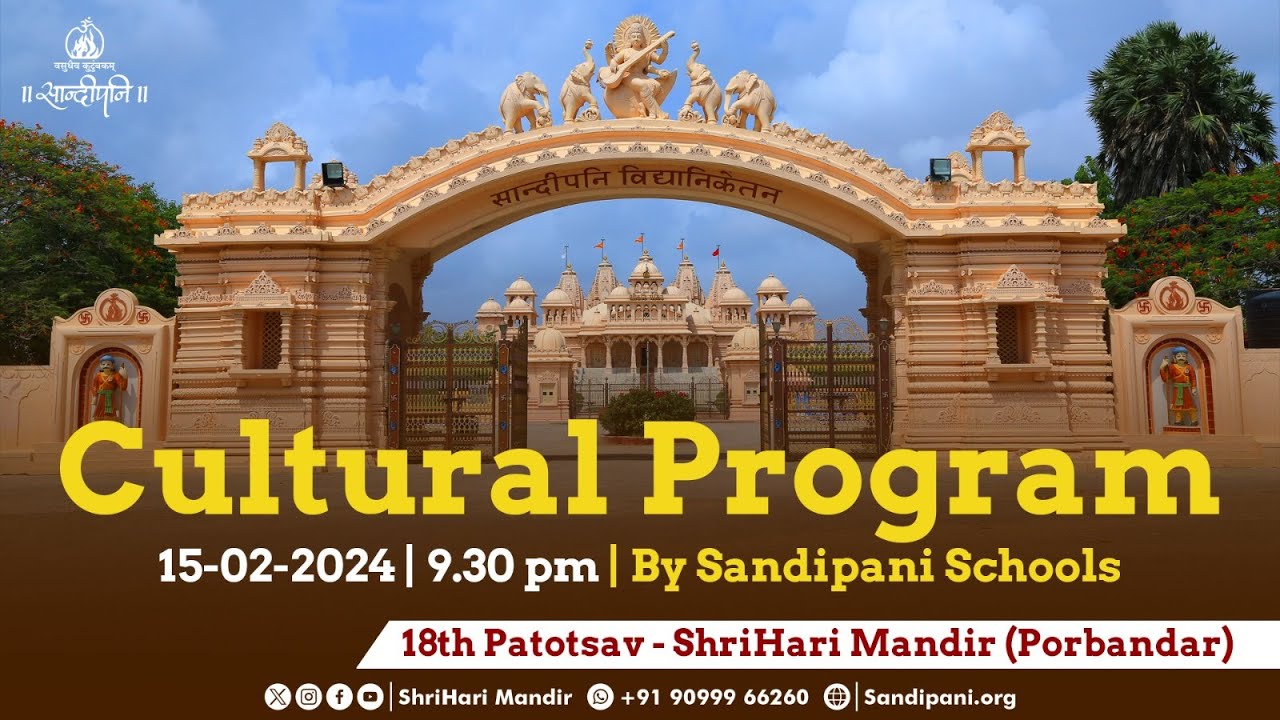 Cultural Program by Sandipani Schools | 18th ShriHari Mandir Patotsav | 15-02-2024