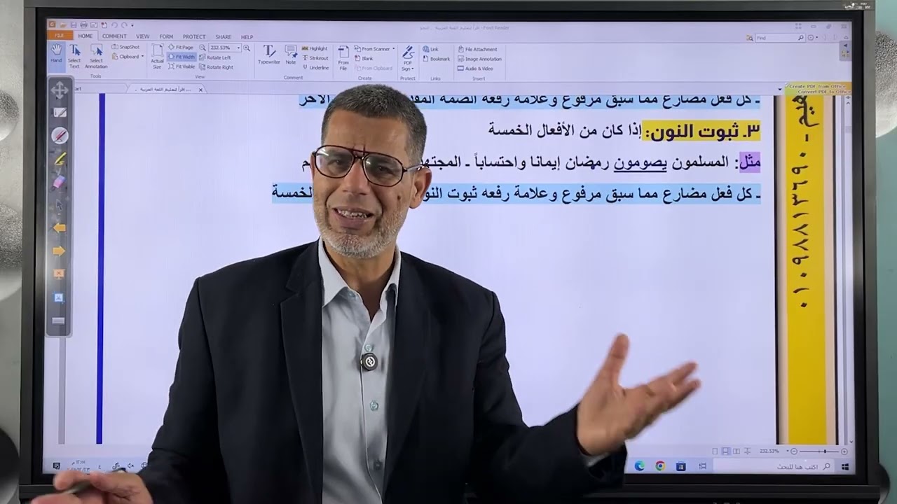 2ث | المراجعة النهائية عربي تانية ثانوي | النحو | ترم اول 2026 | فرم الوحدة الاولي بالكامل شرح وحل