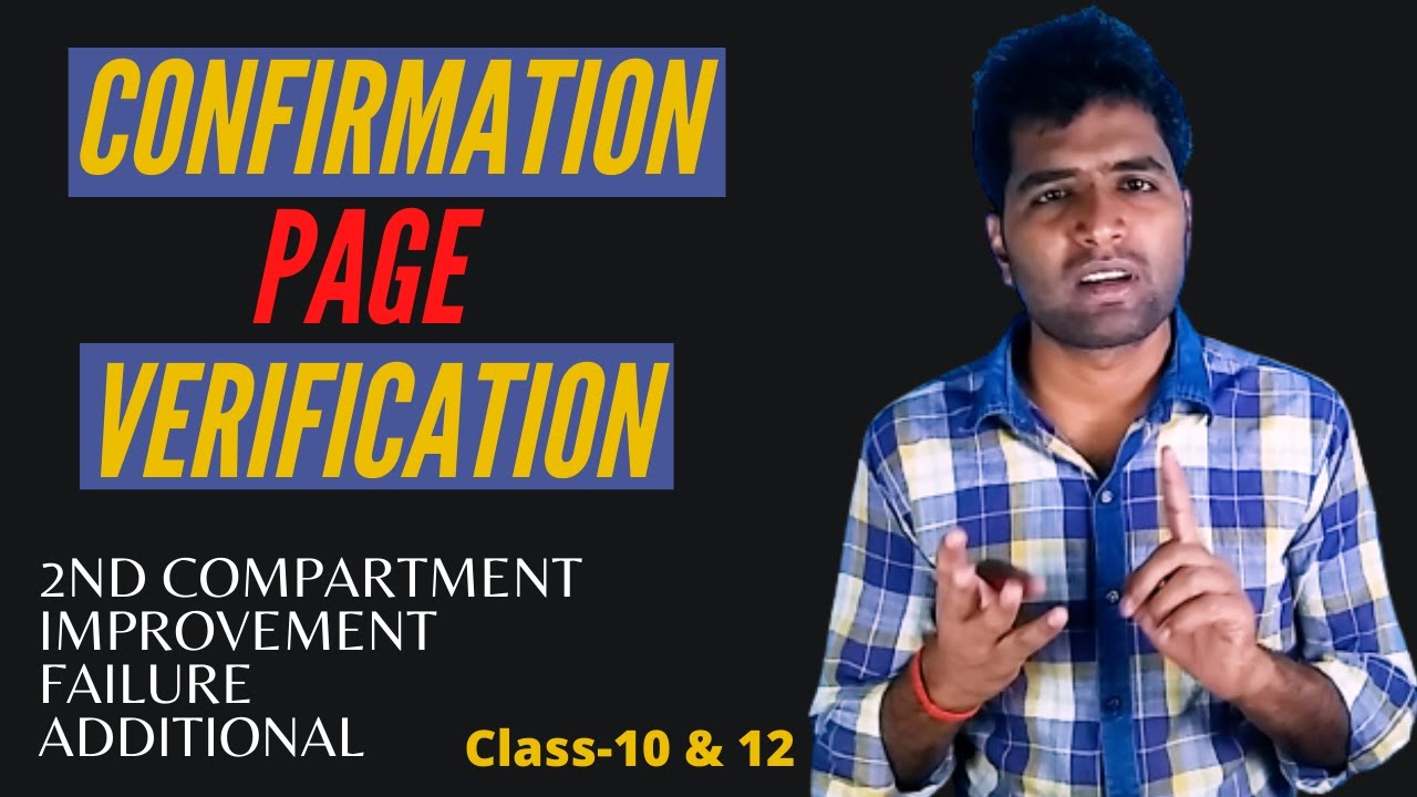 CBSE Confirmation page Verification | 2nd Compartment Improvement Failure Additional CBSE Private
