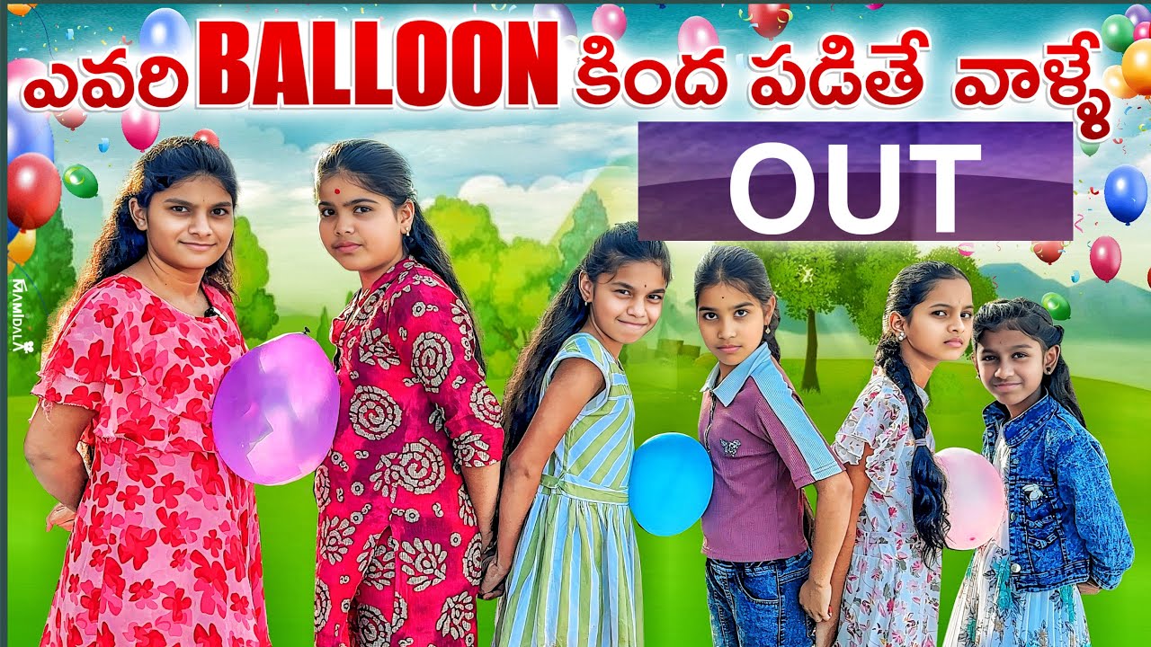 BALLONS కింద పడితే వాళ్లు OUT || comedy games || funny games || rider mallesh atoz videos 