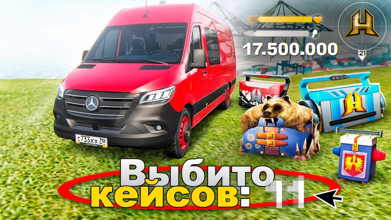 РАБОТАЮ НА ЛИЧНОМ СПРИНТЕРЕ. С 0 до 150 МИЛЛИОНОВ. ПУТЬ БОМЖА #17 РАДМИР РП