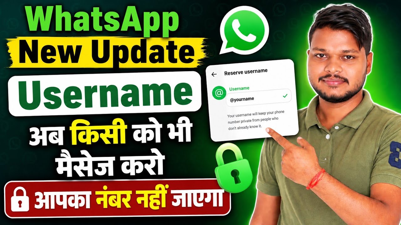 WhatsApp username new update | WhatsApp username not showing | How to create a WhatsApp username
