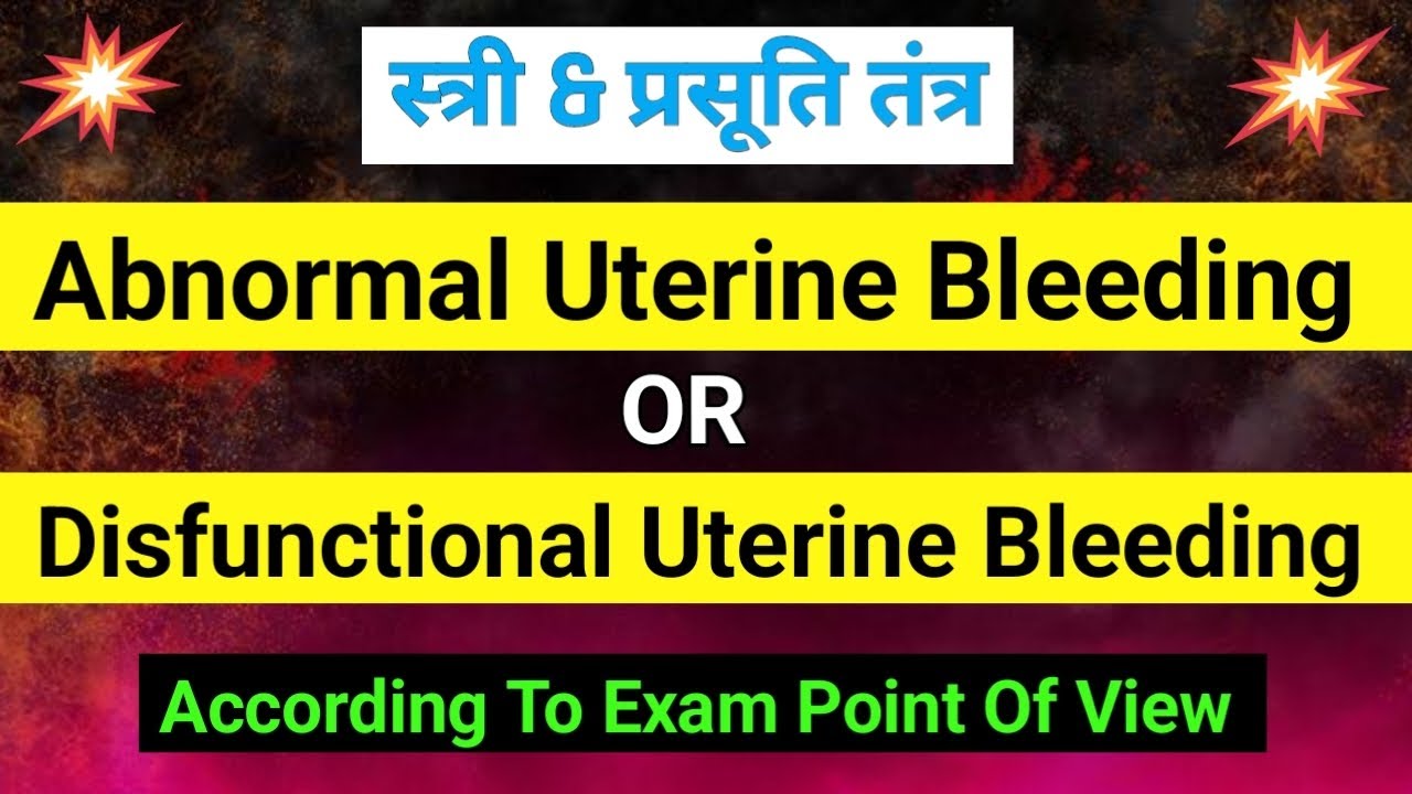 Disfunctional Uterine Bleeding In Hindi | Abnormal Uternine Bleeding | Gynecology | BAMS | Stri Rog