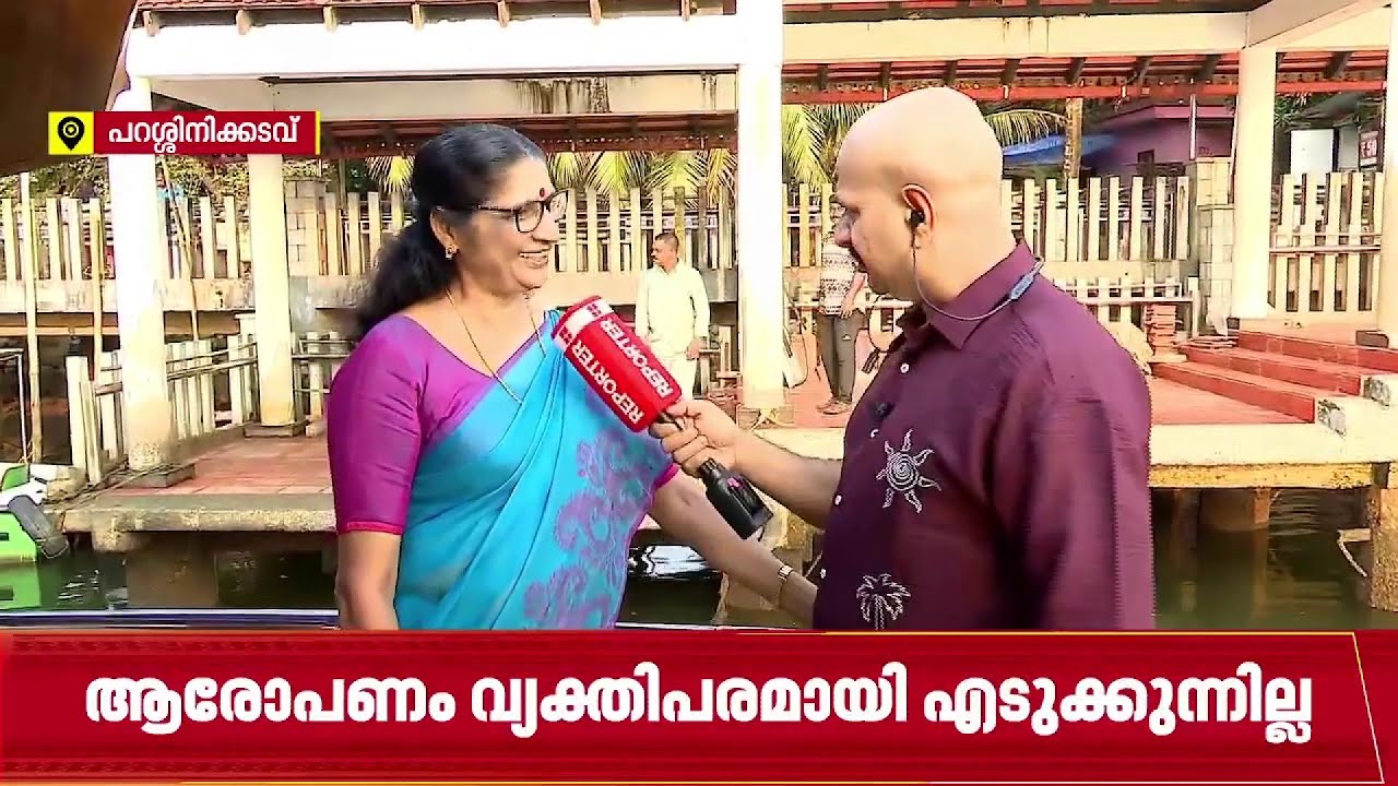 'TK ഗോവിന്ദന്റെ പ്രതികരണം അപ്രതീക്ഷിതം, വിവാദങ്ങൾ പാർട്ടിയെ പ്രതിസന്ധിയിലാക്കാൻ മാത്രം' |PK Shyamala